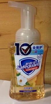 閑置護膚日用品轉讓，讓美麗延續