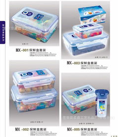 四季果盤 大中號伸縮滴水篩蔬果盤三件套 MX-802 價格、廠家與圖片全解析